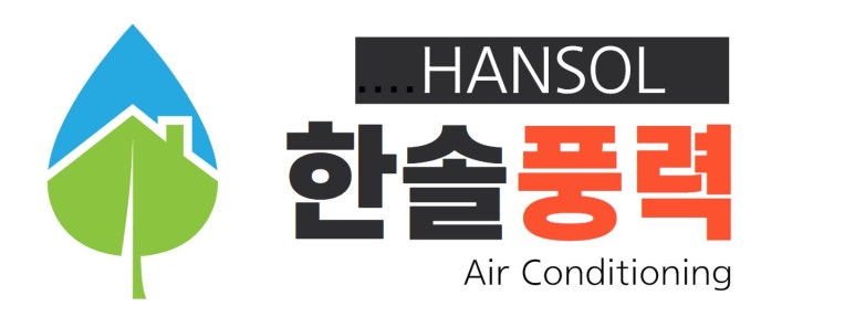 한솔닥트 이미지