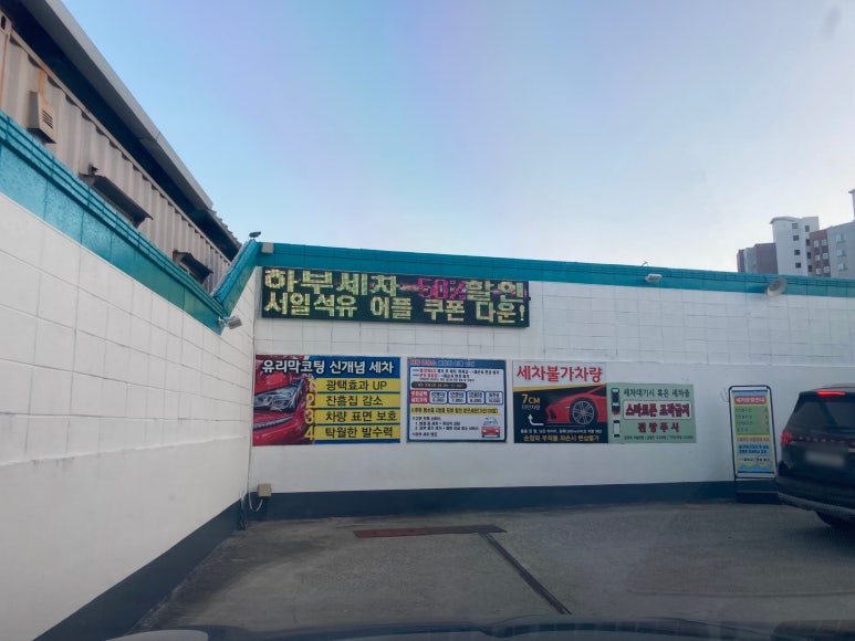 서광주유소 이미지