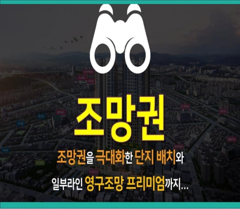 월명종합공사 이미지