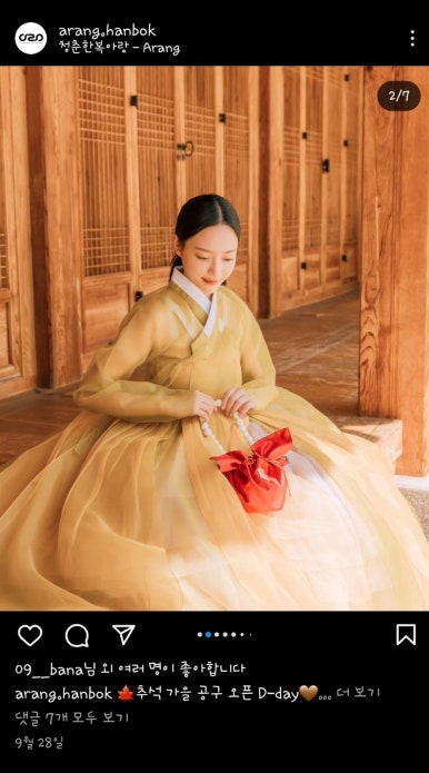 아랑투어 이미지