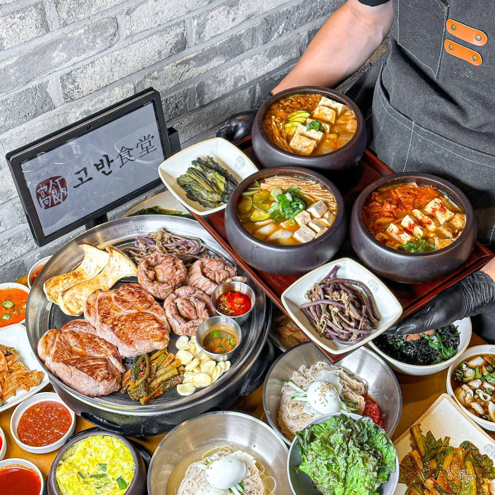 고반식당 서산예천점 이미지