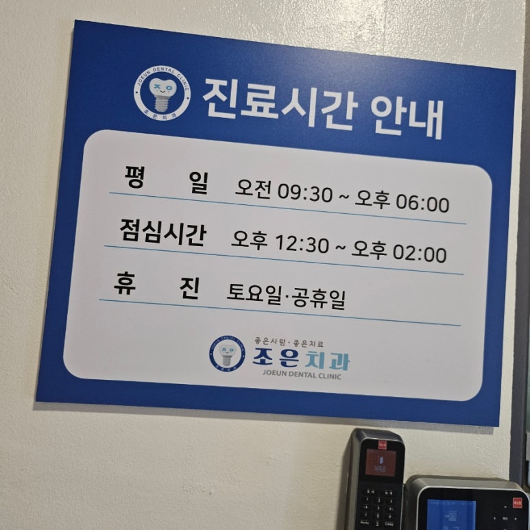 조은커피&김밥 이미지