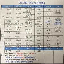음성군산업단지복합문화센터 이미지