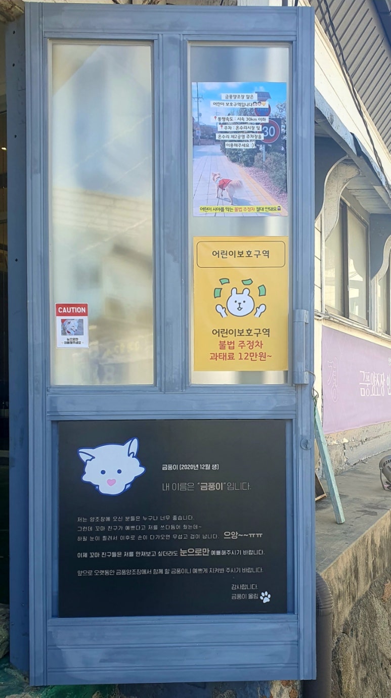금풍양조 이미지