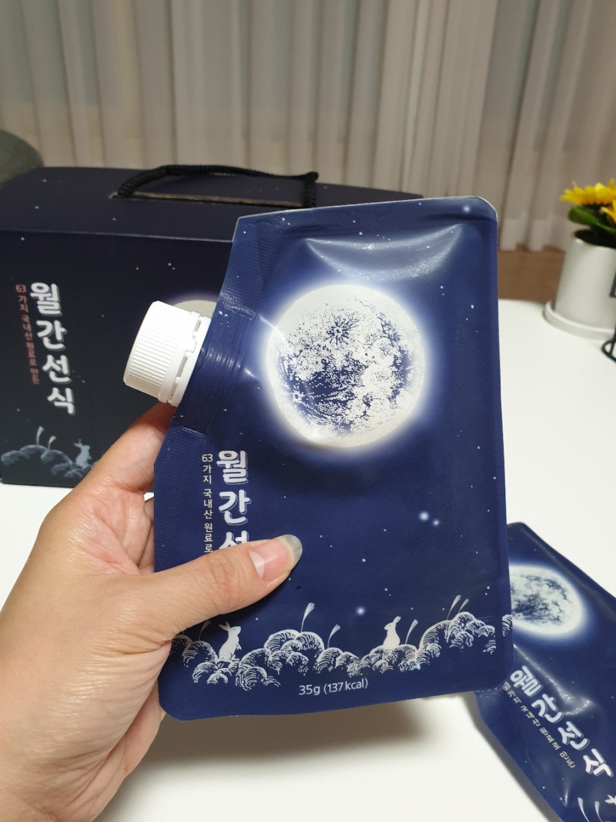 선식자연에 이미지