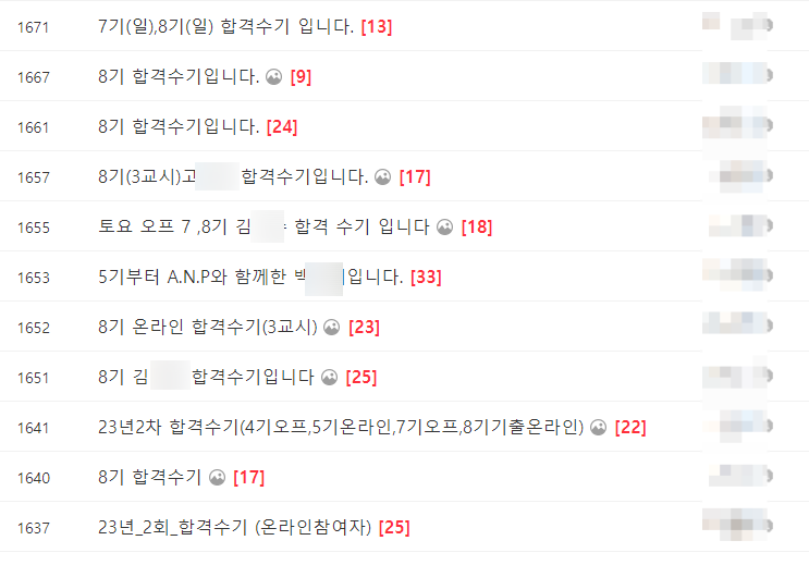 바른건축사사무소 이미지