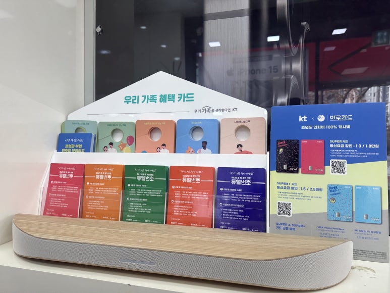 누리정보통신 이미지