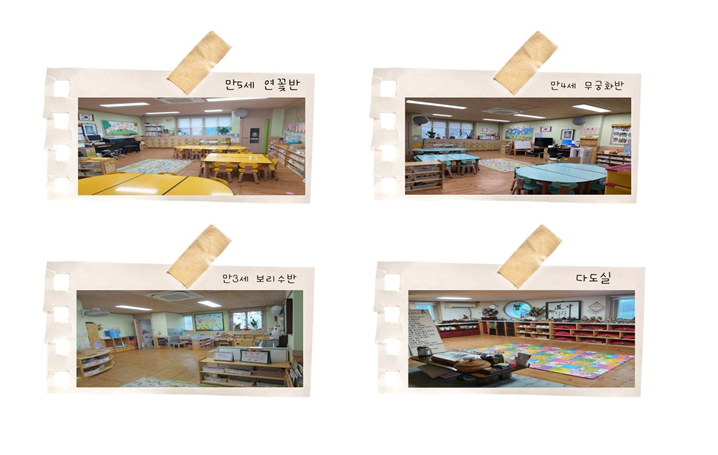 금동유치원 이미지