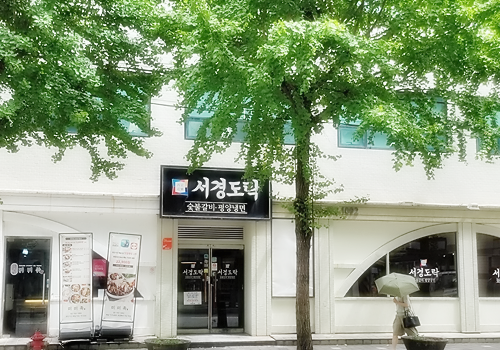 제２냉면집 이미지