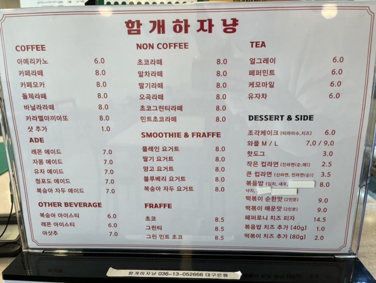 함개하자냥 이미지