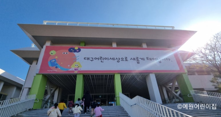 체험세상 이미지