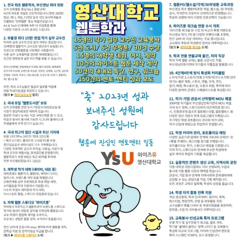 누구나(NOOGOONA) 이미지