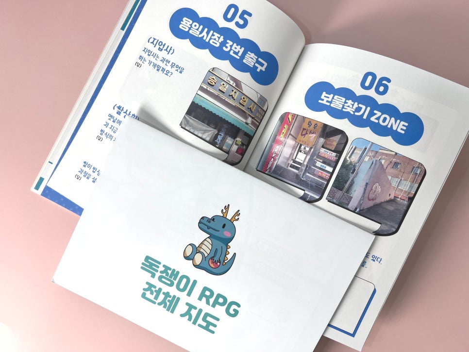 혜성인쇄문화 이미지