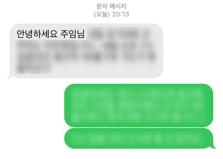 현주다방 이미지