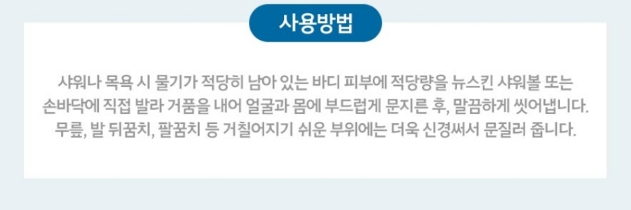 수바디 이미지