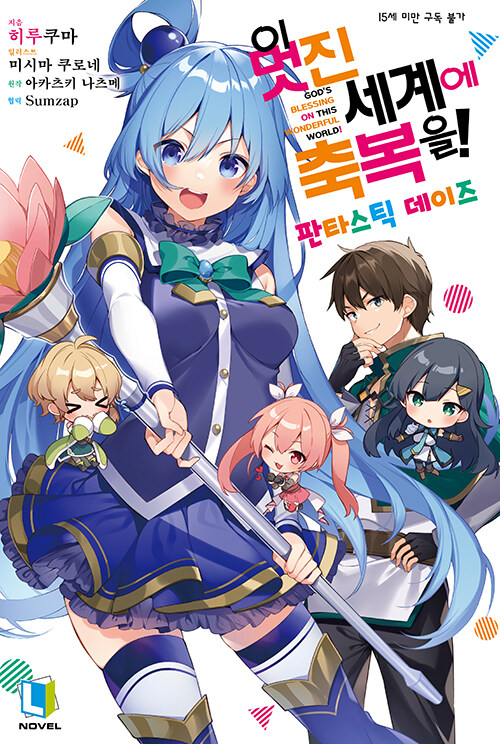 판타스틱굿즈 이미지