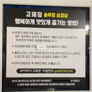 고돼장 이미지