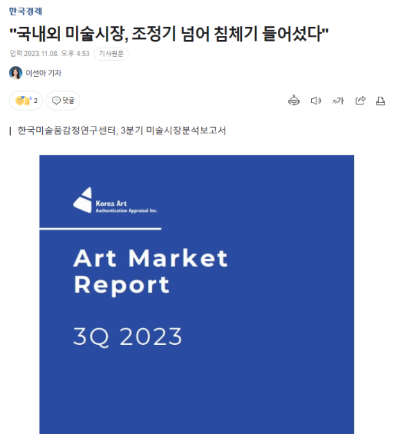 한국미술연구센터 이미지