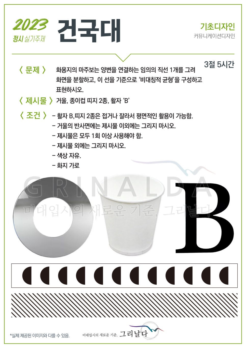 로얄커뮤니케이션 이미지