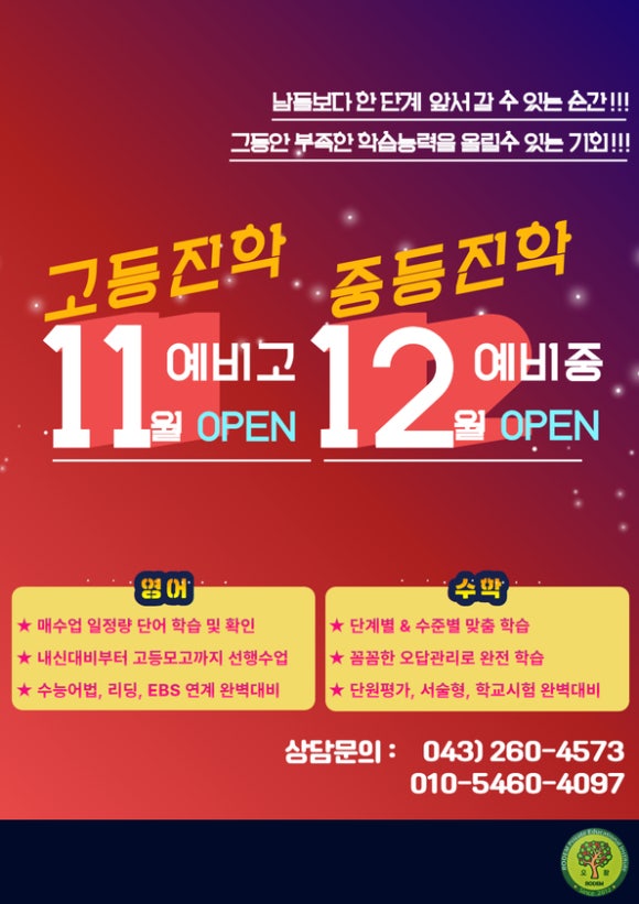 로뎀컨설팅 이미지