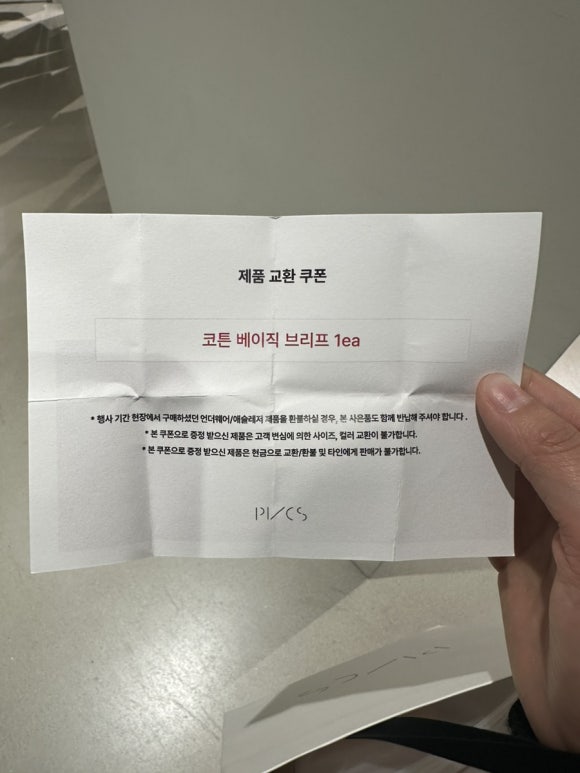 뽑기오빠신기 이미지