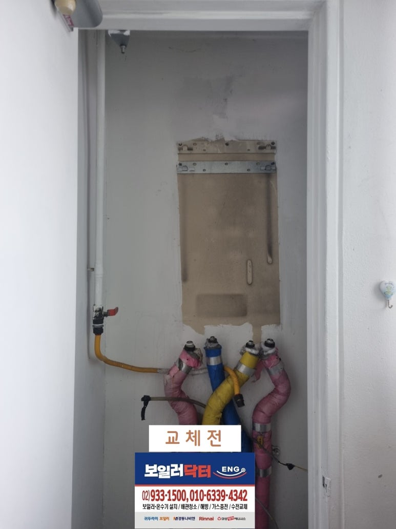 극동ENG 이미지