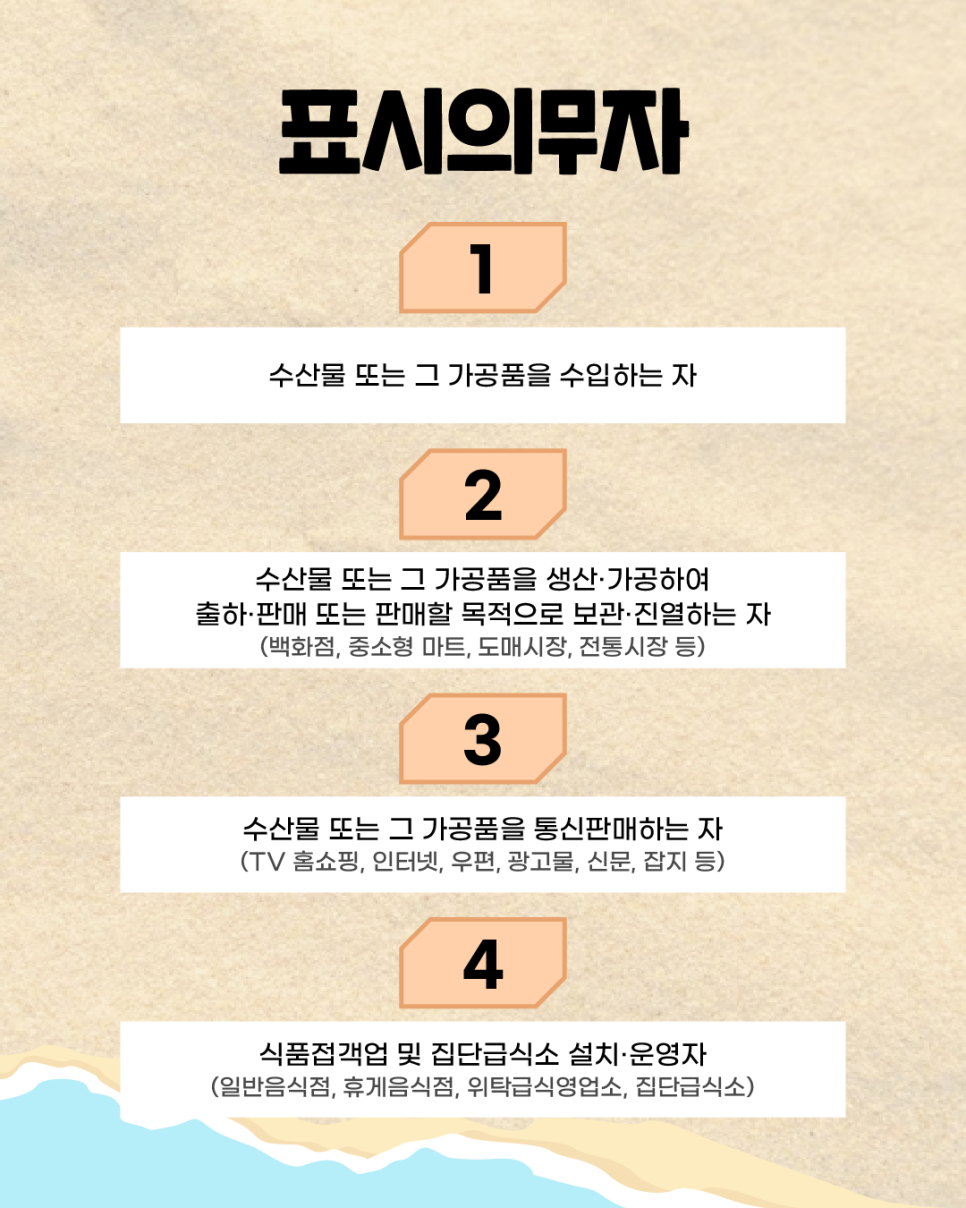 수산물백화점1 이미지