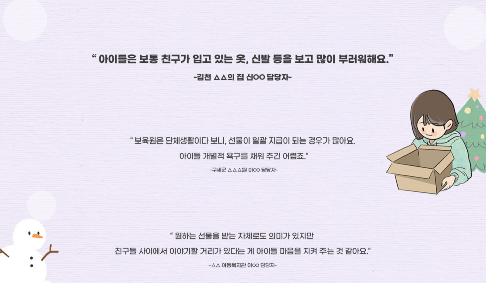 에쓰투 이미지