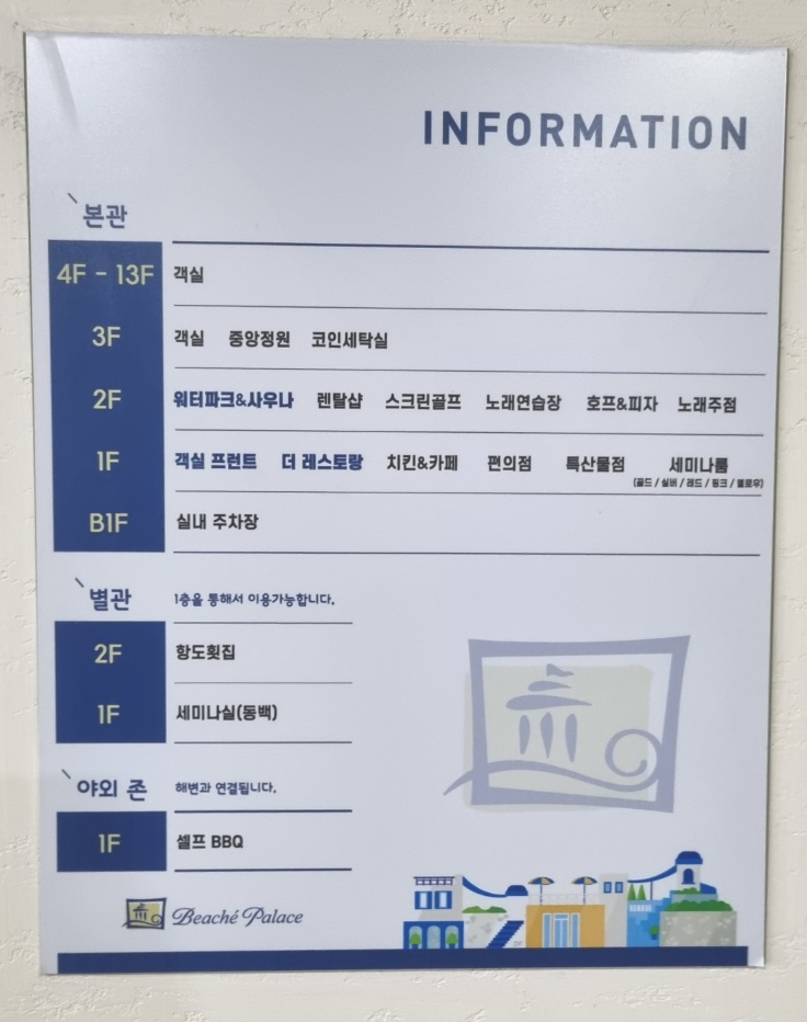 팰리스노래연습장 이미지