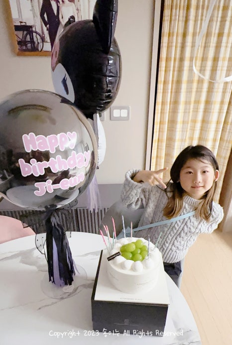 어해피플레이스 이미지