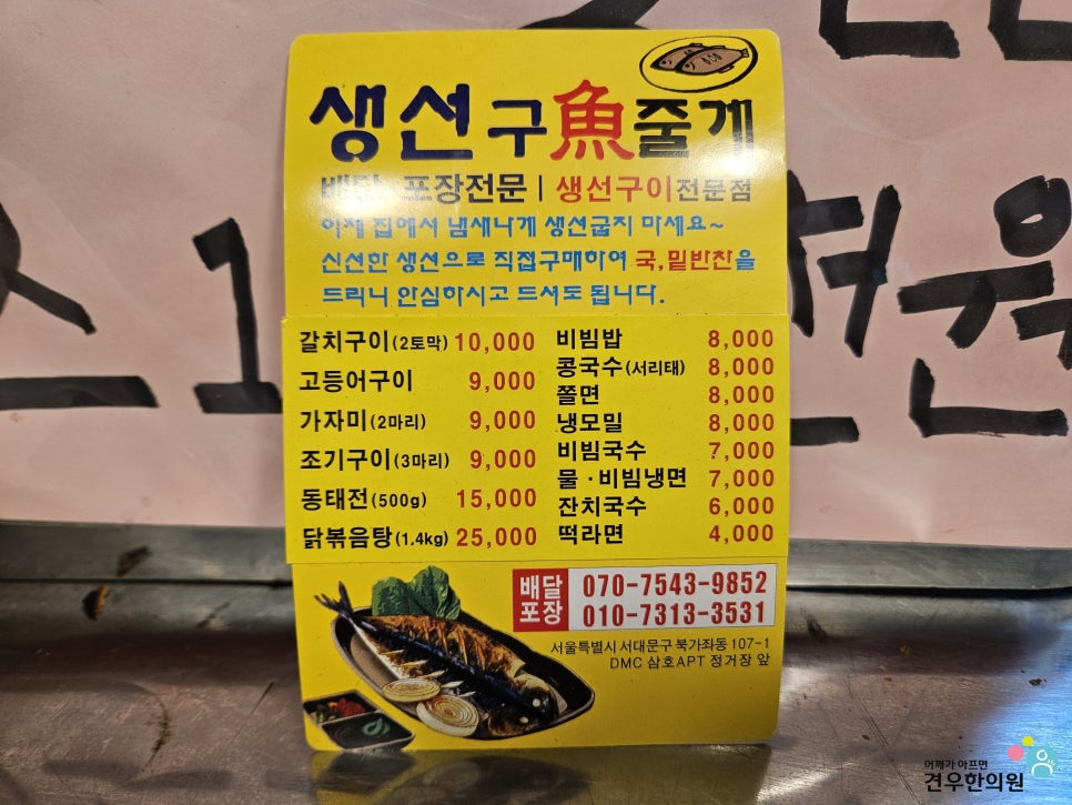 구어줄게 이미지