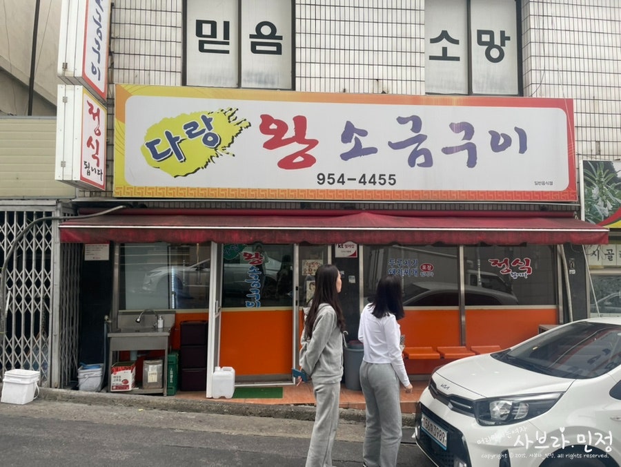 다랑왕소금 이미지