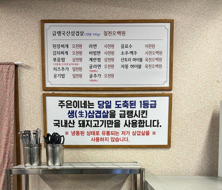 주은이네 이미지