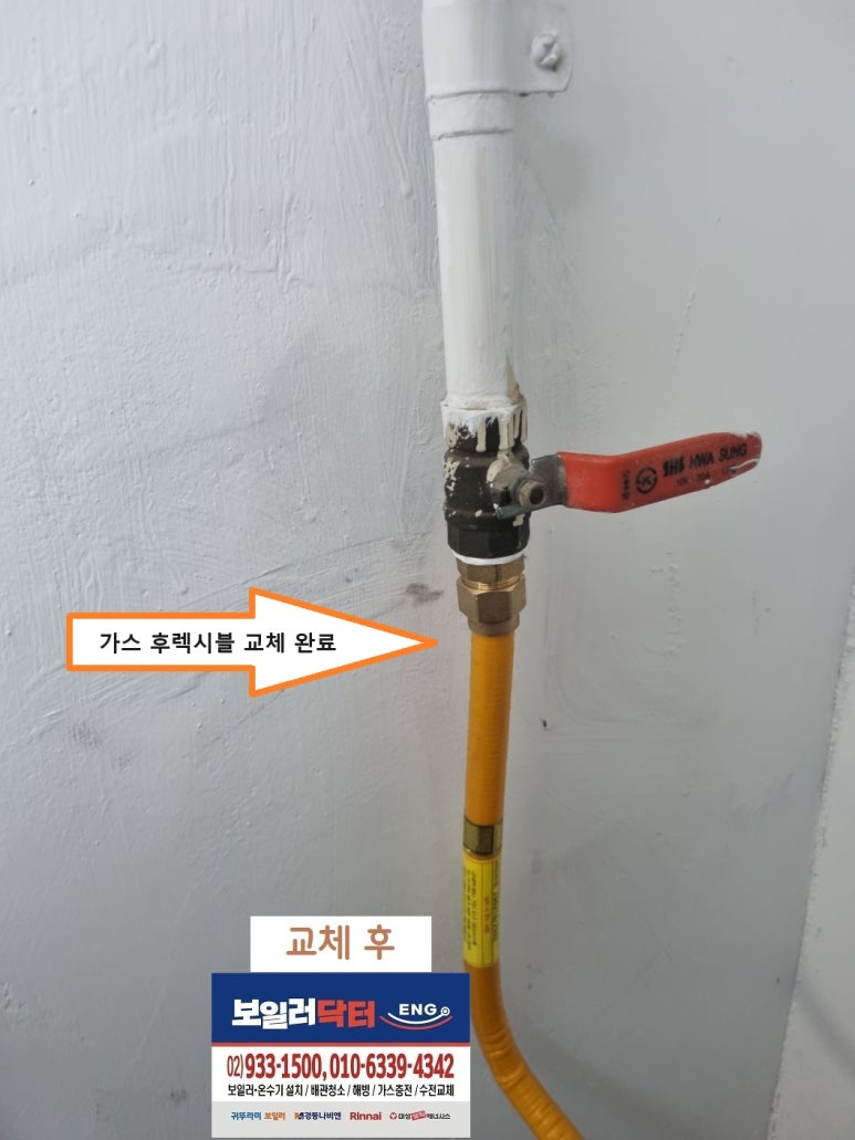 극동ENG 이미지