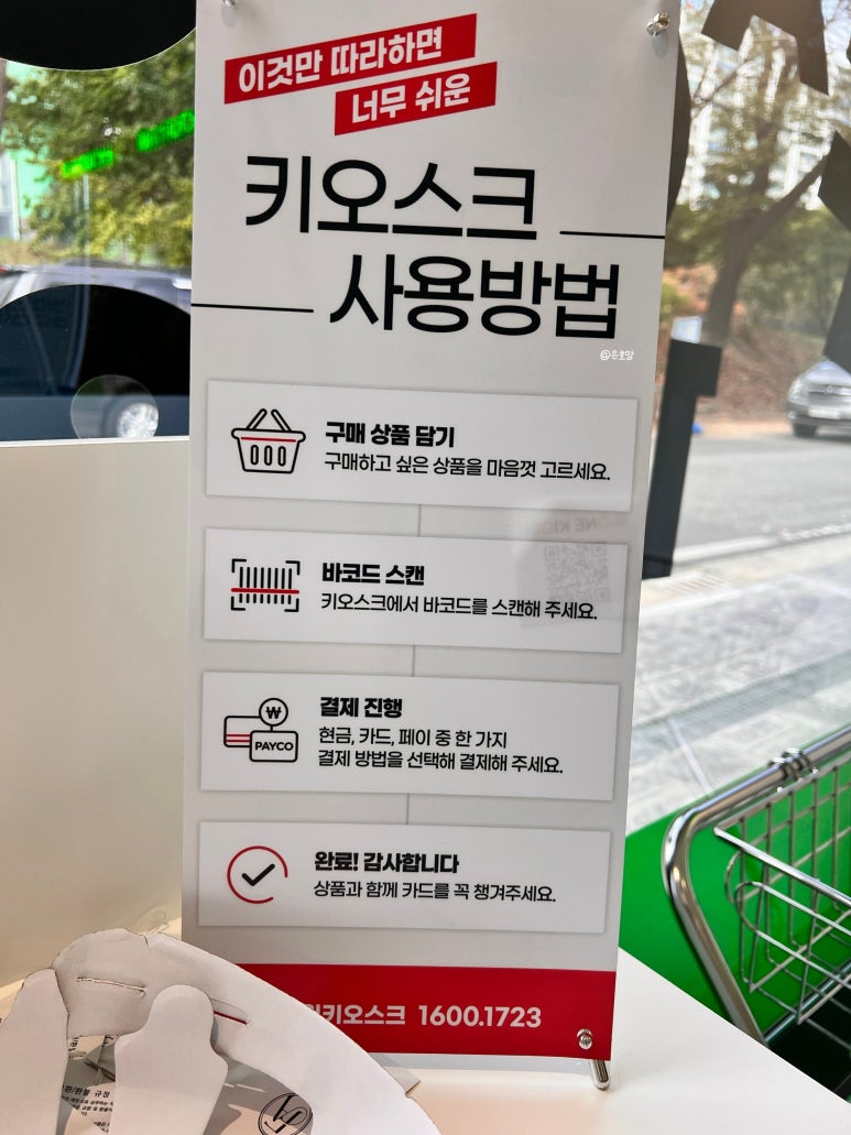 김해아동복공장1188 이미지