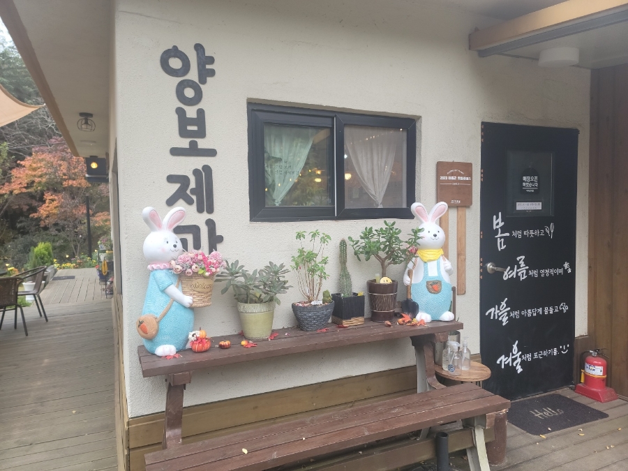 하동제과 이미지