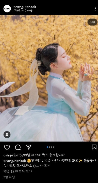 아랑투어 이미지