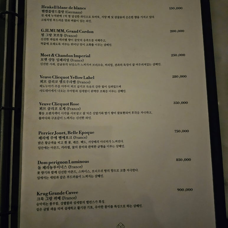 메리가든 이미지