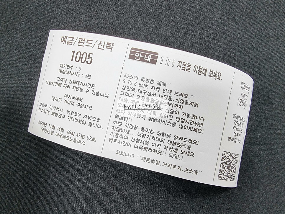 롯데리아 테크노폴리스점 이미지