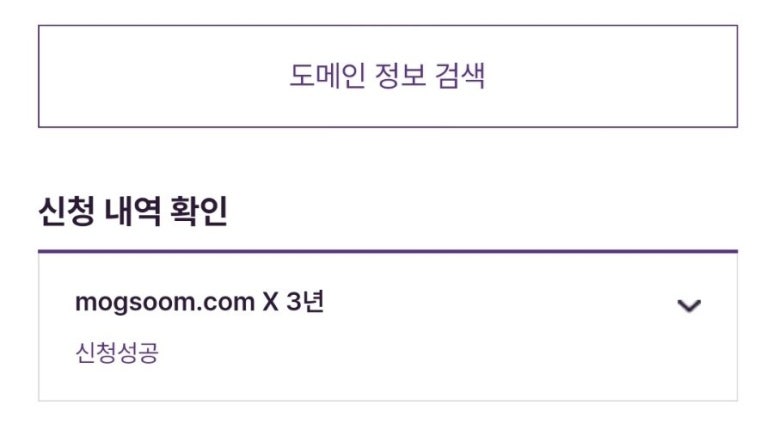 모그숨 이미지