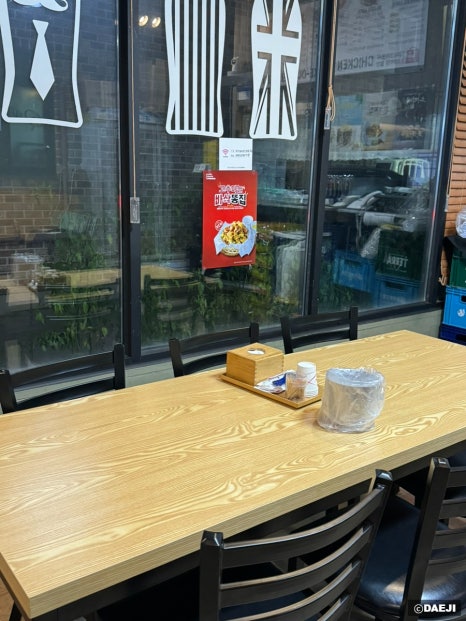 치킨신드롬 가마점 이미지