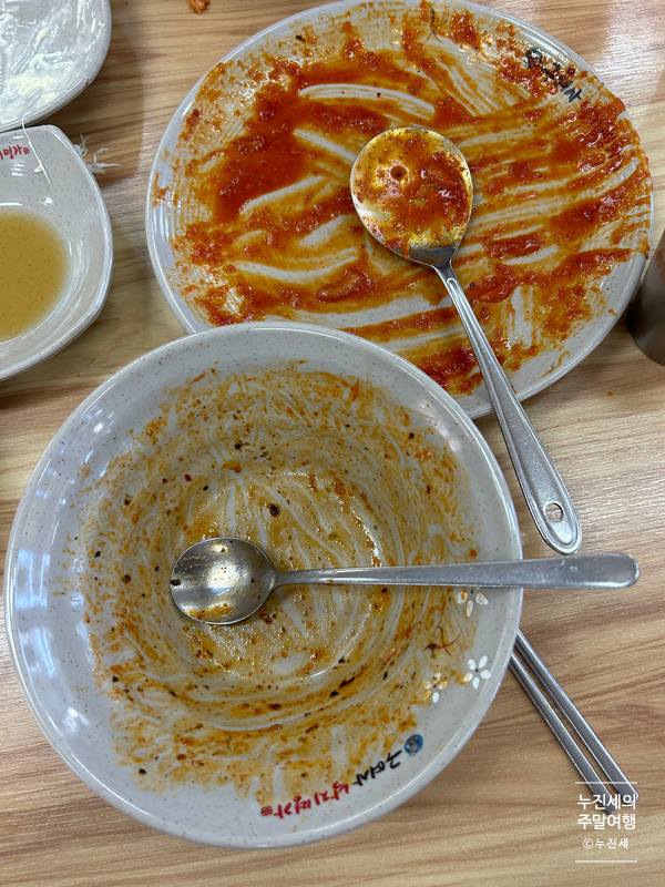 구여사낙지명가 이미지