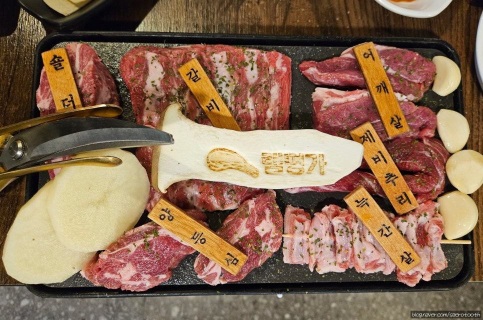 램명가양갈비화로구이 이미지