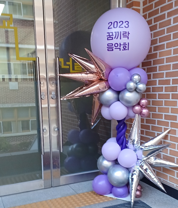 금교초등학교 이미지