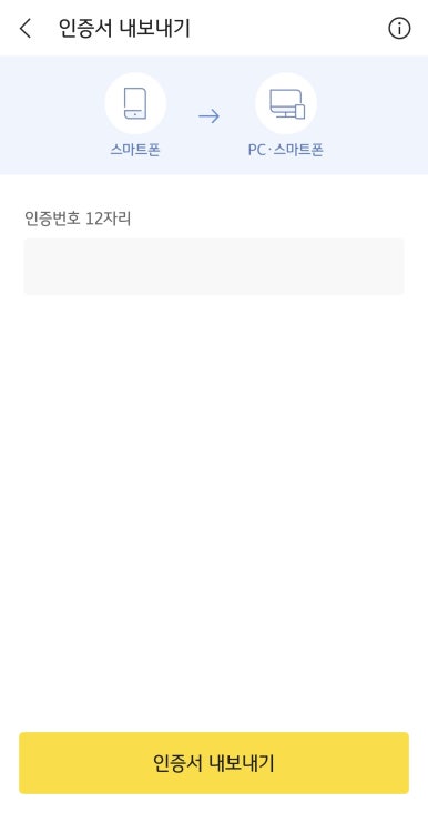 그린엔지니어링 이미지