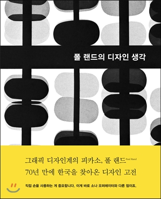 디자인폴 이미지