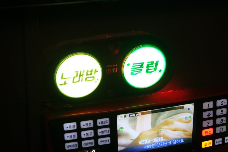 바운스노래클럽 이미지