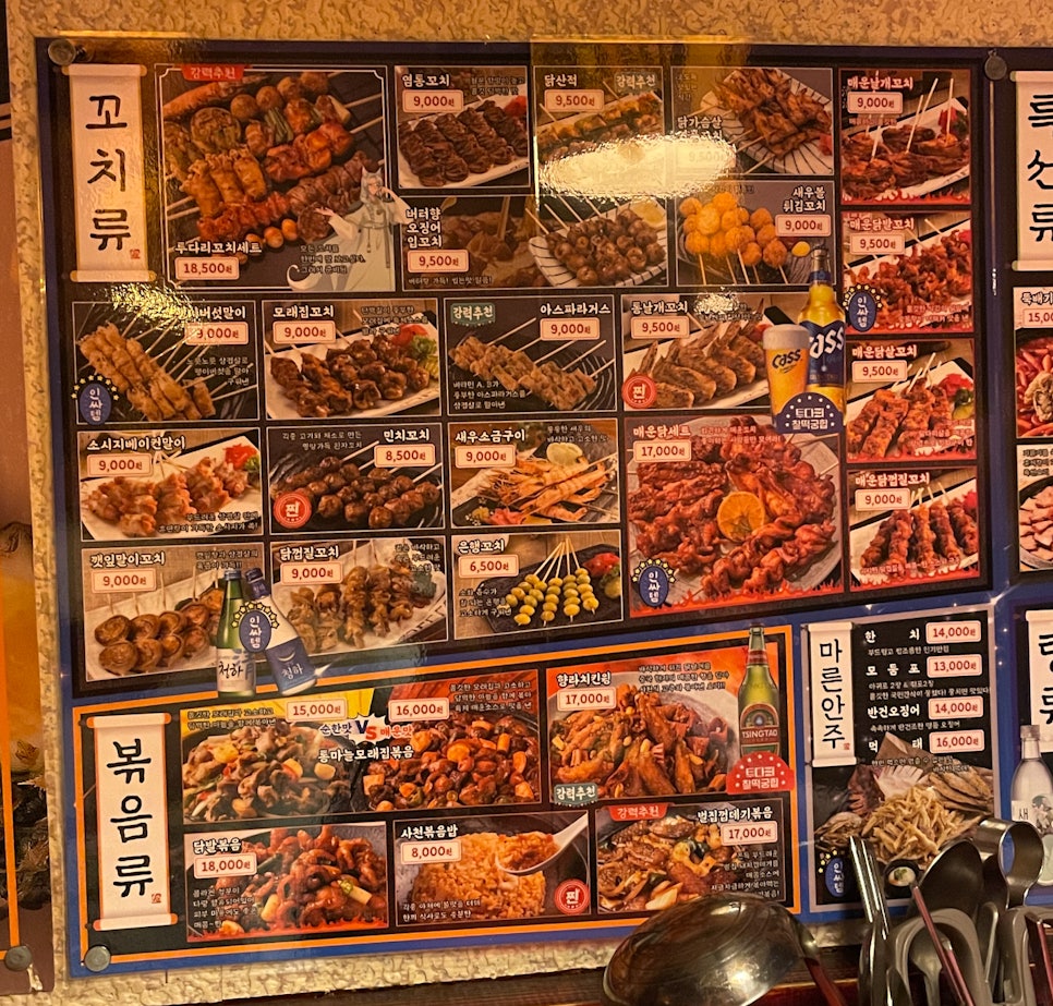 투다리 상동점 이미지