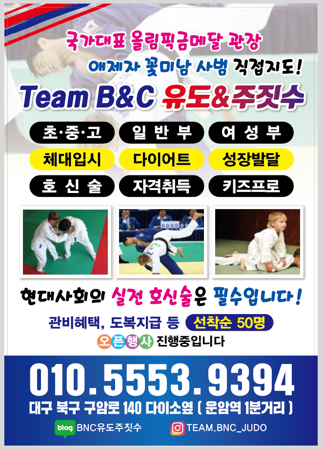 대구관천초등학교 이미지