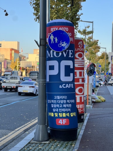 오룡PC방 이미지